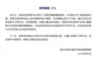 江南平台app下载官网安装教程